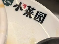 -小菜园新徽菜(芜湖万达店)