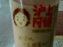 -沪上阿姨·精选茶饮(天长东路店)