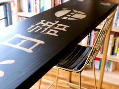 -帝京日语(春熙路旗舰校区)