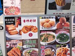 -刘长兴(逸仙桥店)