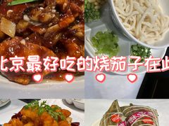 -到家尝北京菜(西坝河店)