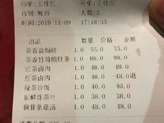 -天鹅湖餐厅