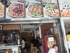 -叶伟胡辣壳面(两路口店)