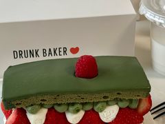 -DRUNK BAKER(上海陕康里店)