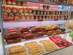 -味多美蛋糕(双安店)