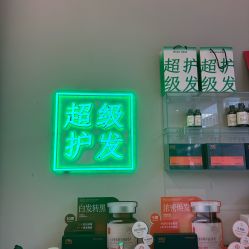 -润复丝·泽发防脱头皮管理