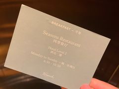 -深圳凯宾斯基酒店