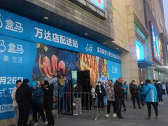 -万达广场(济南魏家庄店)