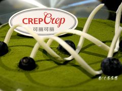 -可丽可丽·生日蛋糕·下午茶(厦门鹭港店)