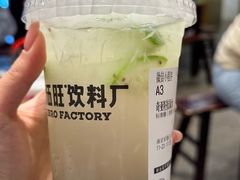 -馬伍旺川菜(安德门店)