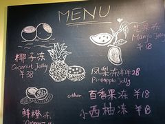 -志龙皇冠吃货椰子铺