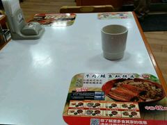 -食其家·牛丼咖喱(广元西路店)