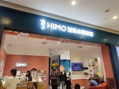 -海马体照相馆(重庆爱琴海购物公园店)