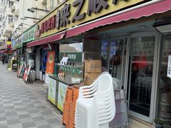 -来之顺海鲜菜馆·青岛菜·始于1993(栈桥店)