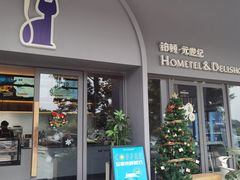 -碧桂园十里银滩