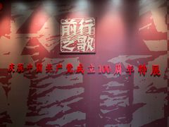 -徐汇艺术馆