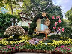 -广州文化公园