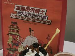 -KUNCHA鲲茶·江西制茶(铜锣湾店)