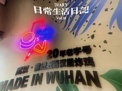 -前进5路汉堡炸鸡(汉街skp店)