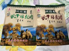 -银川河东国际机场