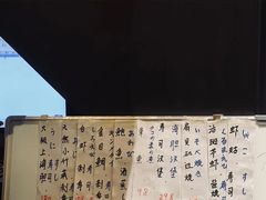 -鮨清日本料理