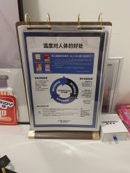 -乐橙肌愈·屏障修护专研所