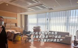 -北京怡德医院妇产中心