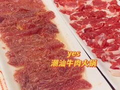 -浪里寻·臻牛养生牛肉火锅(方圆荟店)