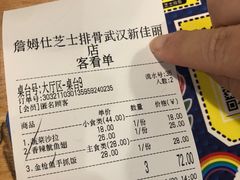 -肥肥虾庄·金牌油焖大虾(杨园滨江时代walk店)