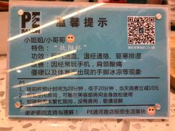 点击看大图 -PE SALON
