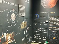 -中国航天博物馆