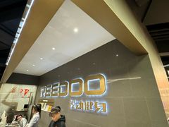 -锐动健身游泳(博地中心店)