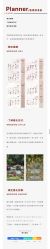 -DC大蔡婚礼策划(李公堤店)