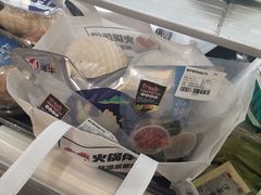 -盒马鲜生(皇庭广场店)