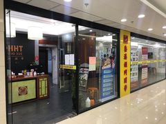 -秦汉胡同书法古筝围棋国画书院(宝地分馆)