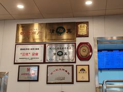 -护国寺小吃(新街口店)