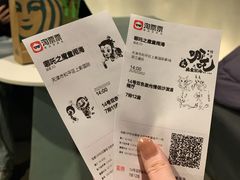 -吾悦广场(天津和平店)
