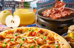 Korean Pear Sauce Pork Pizza