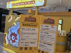 -凯德MALL(西直门店)