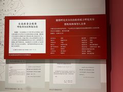 -呼伦贝尔民族博物馆