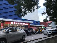 -天丰利生活MALL(和平里店)