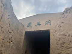 -水洞沟旅游区
