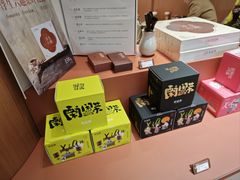 -茶话弄(中贸广场店)