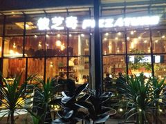 门面-彼芝奇比萨(红坊店)