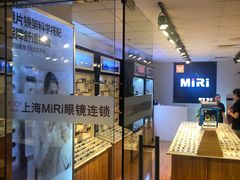 -上海置地广场(南京东路店)