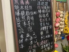 -艺味深尝(云锦路店)