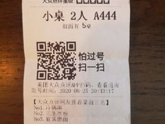 -三生小馆(亭知路店)