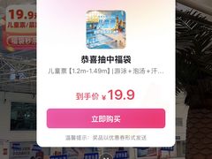 -天泉水都(子固路馆)