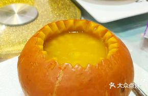Golden Pumpkin and Mixed Grains