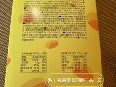 -好利来(西罗园店)
